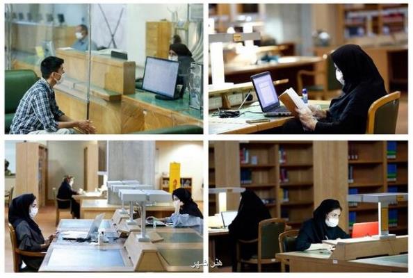عضوگیری حضوری كتابخانه ملی