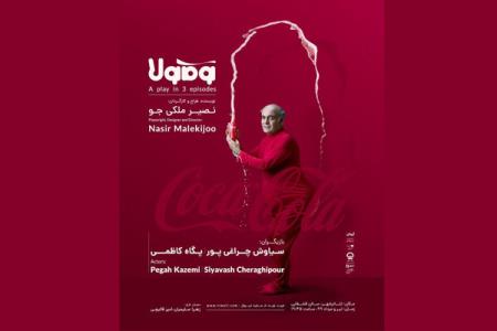 كپی نكردم ارجاع دادم