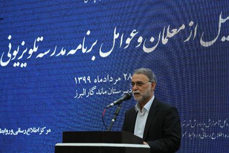 عوامل مدرسه تلویزیونی ایران مورد تجلیل قرار گرفتند