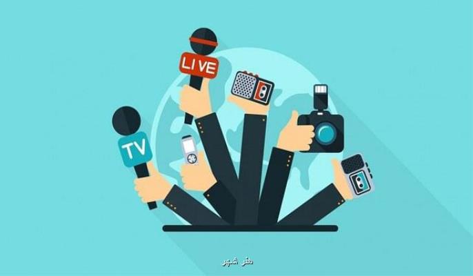 توضیح فرهنگستان درباره واژه خبر