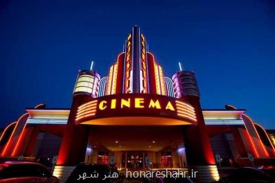 بلیت سینماها 15 سنت می شود