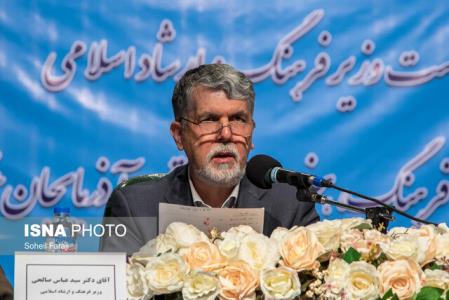 خانواده شهدا حجت های الهی برای نسل های مختلف هستند