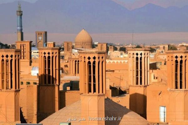معرفی ۱۰ شهر قدیمی ایران در مجموعه مستند شهرنامه