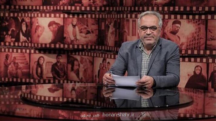 هشتادمین هفت به سینمای كودك اختصاص یافت
