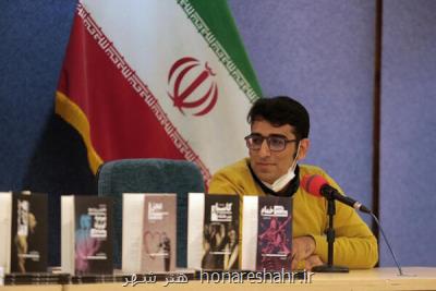 چگونه نوشتن تحلیل تئاتر را بیاموزیم