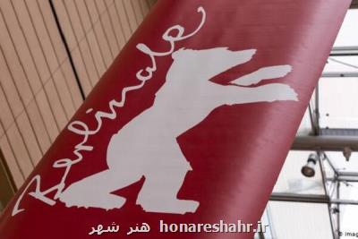 برگزاری مجازی برلیناله ۲۰۲۱