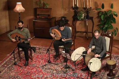 اجراهای آنلاین موسیقی ایرانی به پایان رسید