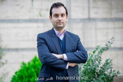 نگاهی به نمایشگاه عكس آیین یلدا