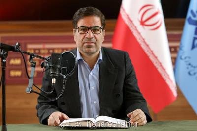 معرفی كیمیای سعادت در رادیو ایران