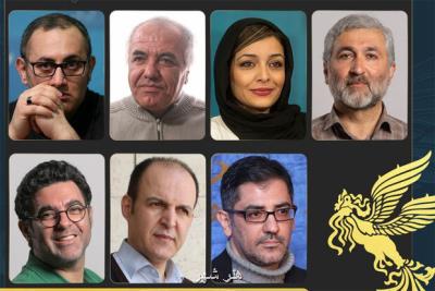 داوران سی و نهمین جشنواره فیلم فجر عرضه شدند