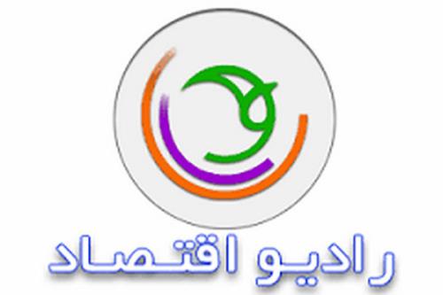 حسین ماكنعلی سرپرست پخش و نظارت رادیو اقتصاد شد