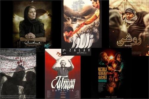 روز نخست اكران فیلمهای جشنواره سی و نهم فجر در گیلان با 2 فیلم