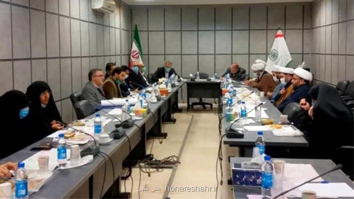 برگزاری هفتمین جلسه شورای توسعه فرهنگ قرآنی شهرستان ری