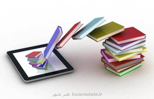 نمایشگاه مجازی كتاب تهران تمدید نمی گردد