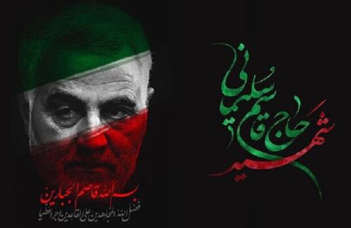 نشست مجازی آواز سلیمانی